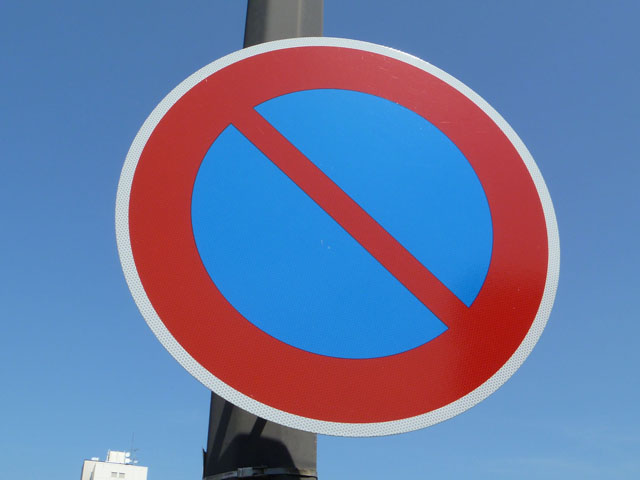 交通標識（駐車禁止）の写真画像