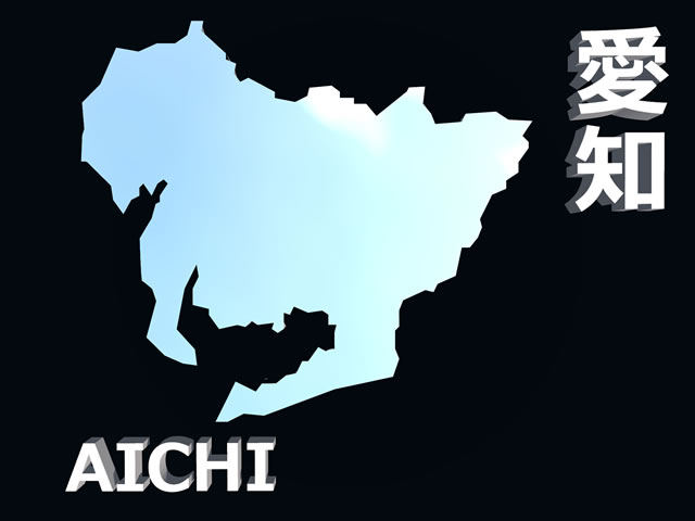 愛知県地図の文字入りCGの写真画像3