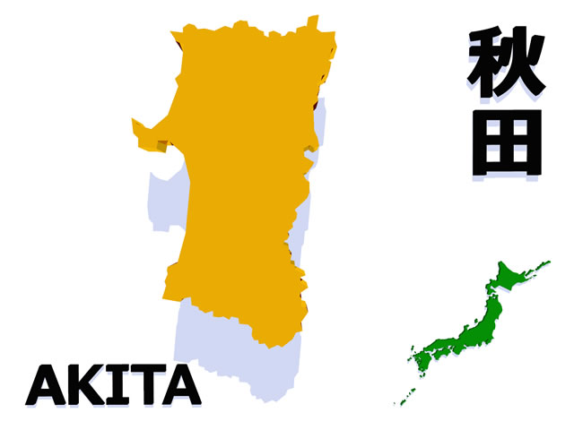 秋田県地図の文字入りCGの写真画像2