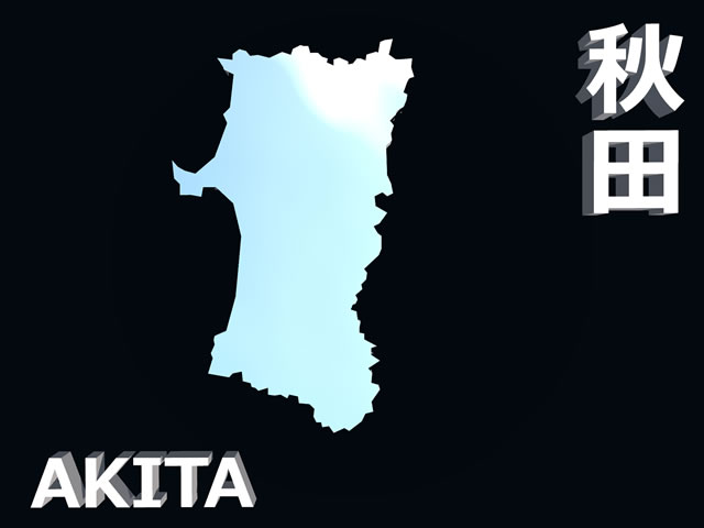秋田県地図の文字入りCGの写真画像3