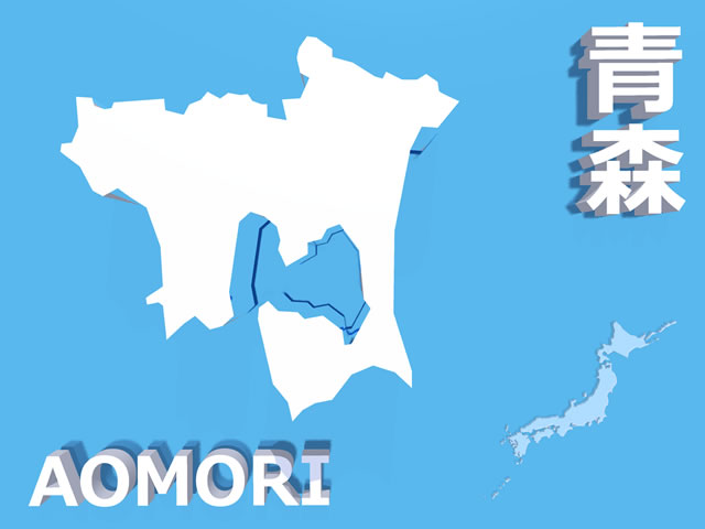 青森県地図の文字入りCGの写真画像1