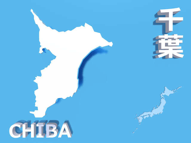千葉県地図の文字入りCGの写真画像1
