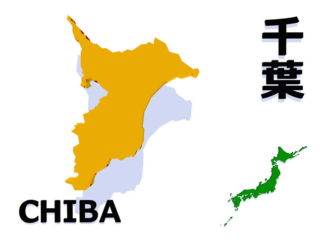 千葉県地図の文字入りCGの写真画像2