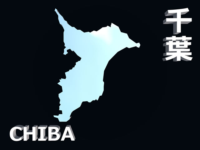 千葉県地図の文字入りCGの写真画像3
