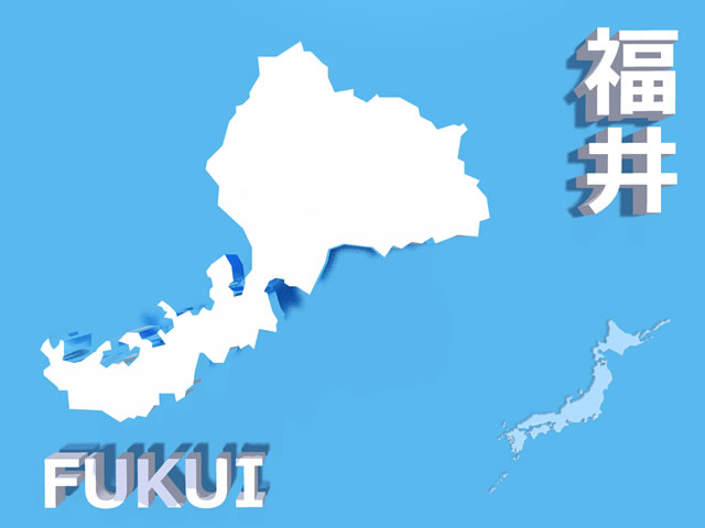 福井県地図の文字入りCGの写真画像1