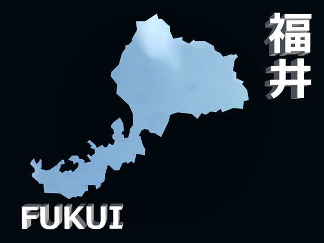 福井県地図の文字入りCGの写真画像3