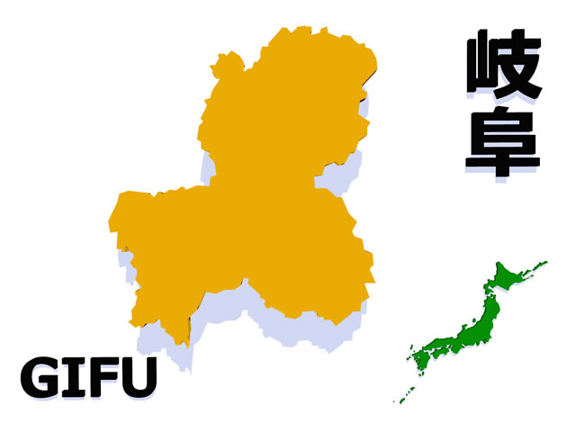 岐阜県地図の文字入りCGの写真画像2