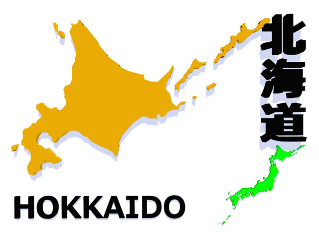 北海道地図の文字入りCGの写真画像2