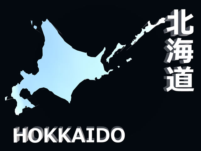 北海道地図の文字入りCGの写真画像3