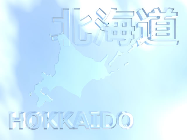 北海道地図の文字入りCGの写真画像4