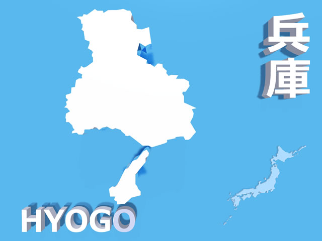 兵庫県地図の文字入りCGの写真画像1