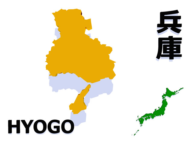 兵庫県地図の文字入りCGの写真画像2