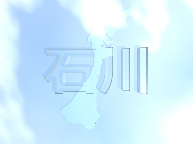 石川県地図の文字入りCGの写真画像5