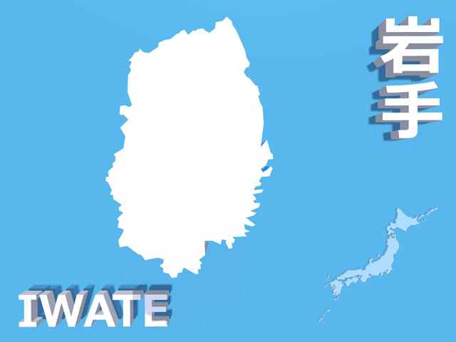 岩手県地図の文字入りCGの写真画像1