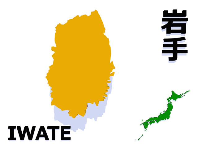 岩手県地図の文字入りCGの写真画像2