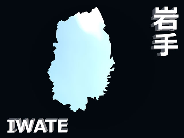 岩手県地図の文字入りCGの写真画像3