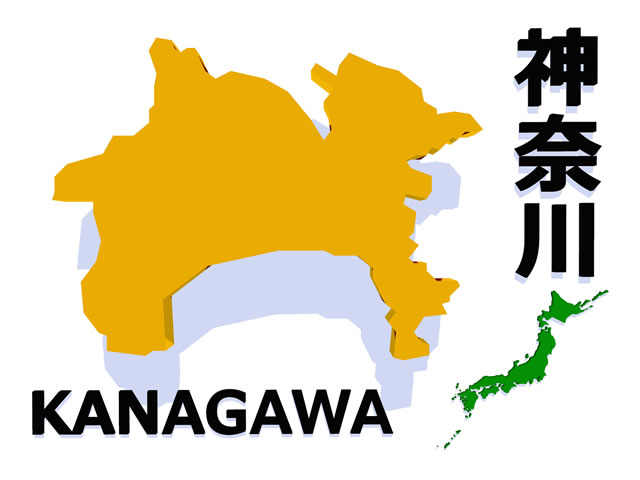 神奈川県地図の文字入りCGの写真画像2