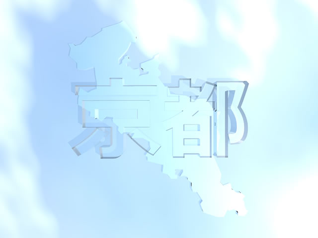京都府地図の文字入りCGの写真画像5