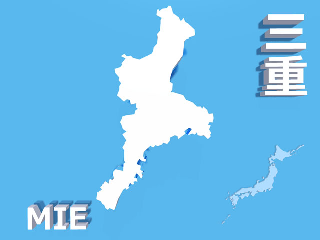 三重県地図の文字入りCGの写真画像1