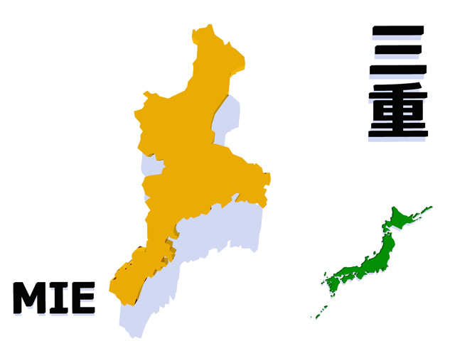 三重県地図の文字入りCGの写真画像2