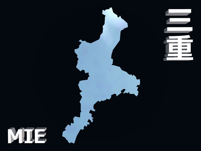 三重県地図の文字入りCGの写真画像3