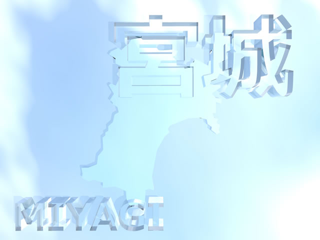 宮城県地図の文字入りCGの写真画像4