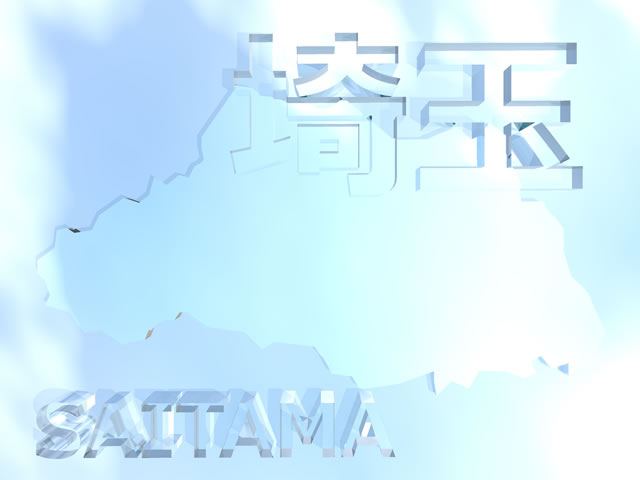 埼玉県地図の文字入りCGの写真画像4