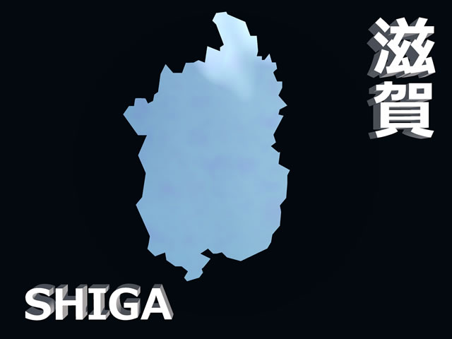 滋賀県地図の文字入りCGの写真画像3