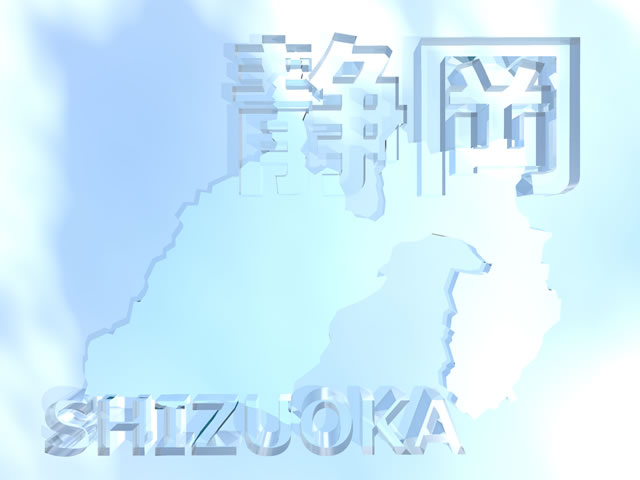 静岡県地図の文字入りCGの写真画像4