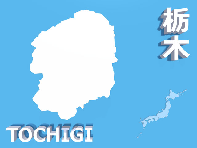栃木県地図の文字入りCGの写真画像1
