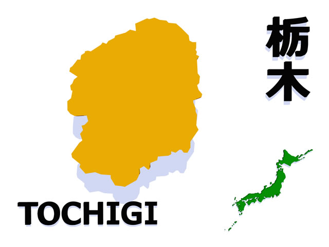 栃木県地図の文字入りCGの写真画像2