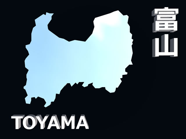 富山県地図の文字入りCGの写真画像3