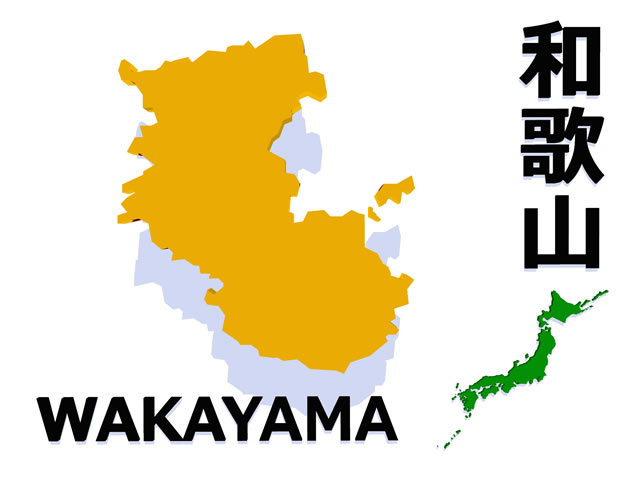和歌山県地図の文字入りCGの写真画像2