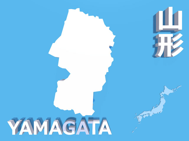 山形県地図の文字入りCGの写真画像1