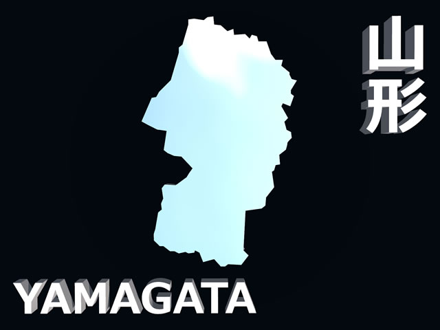 山形県地図の文字入りCGの写真画像3