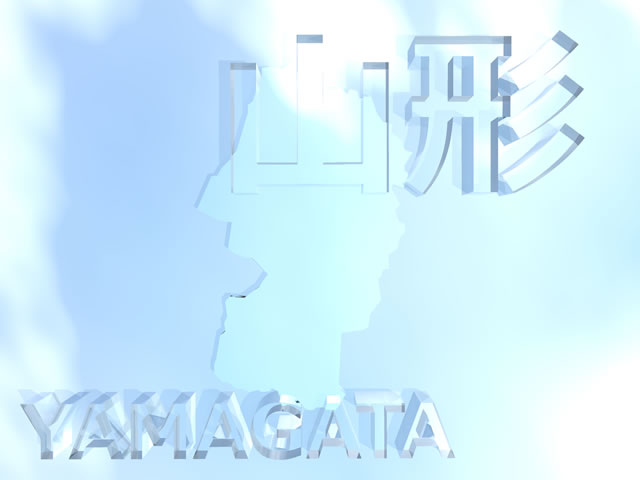 山形県地図の文字入りCGの写真画像4