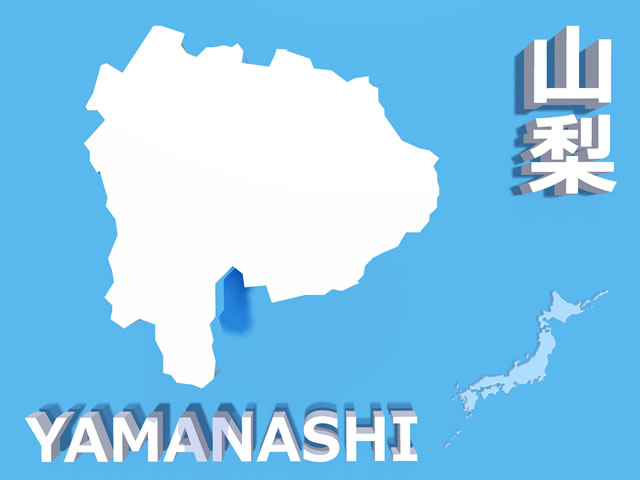 山梨県地図の文字入りCGの写真画像1