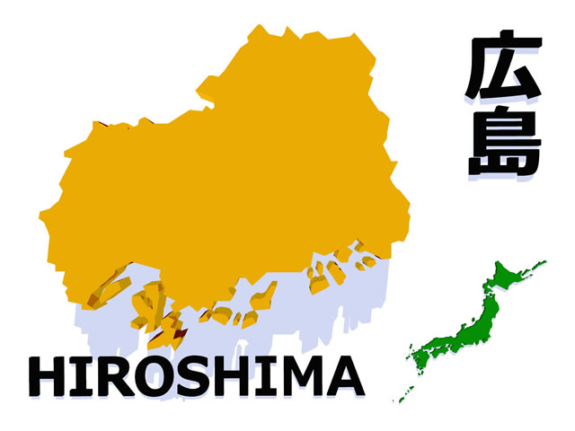 広島県地図の文字入りCGの写真画像2