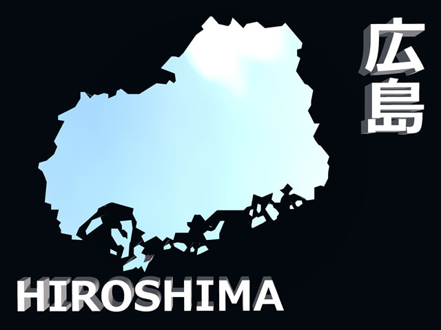 広島県地図の文字入りCGの写真画像3