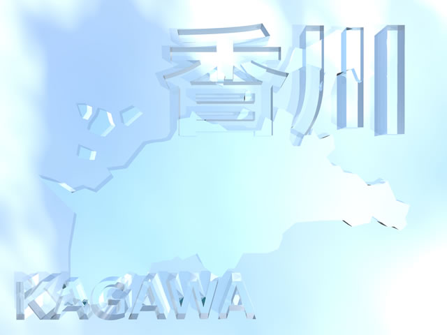 香川県地図の文字入りCGの写真画像4