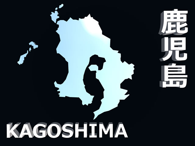 鹿児島県地図の文字入りCGの写真画像3