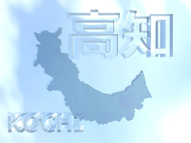 高知県地図の文字入りCGの写真画像4