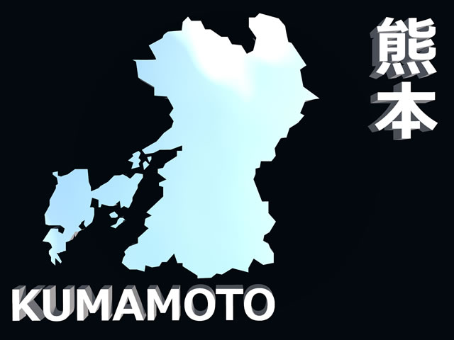 熊本県地図の文字入りCGの写真画像3