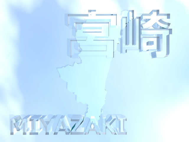 宮崎県地図の文字入りCGの写真画像4