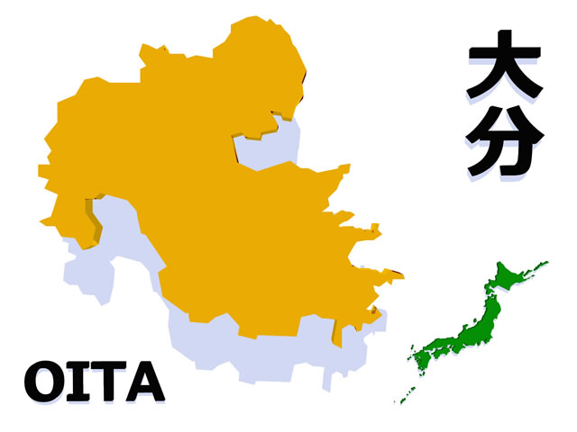 大分県地図の文字入りCGの写真画像2