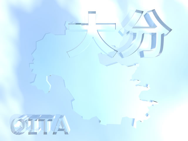 大分県地図の文字入りCGの写真画像4