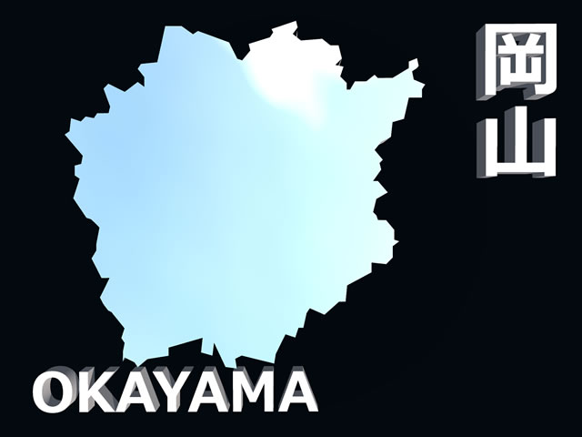 岡山県地図の文字入りCGの写真画像3