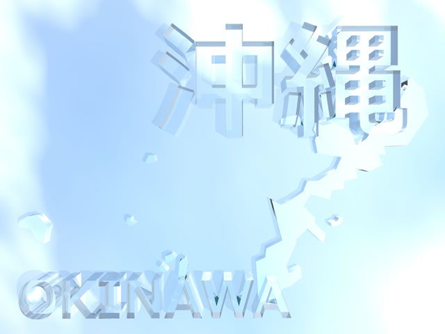 沖縄県地図の文字入りCGの写真画像4