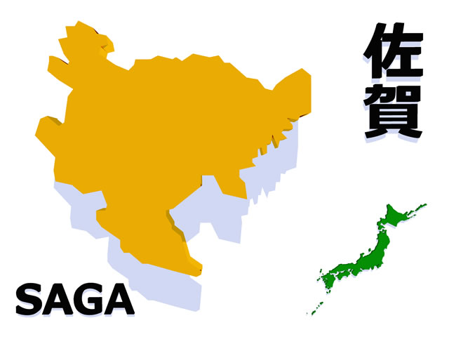 佐賀県地図の文字入りCGの写真画像2