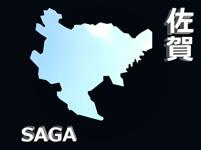 佐賀県地図の文字入りCGの写真画像3